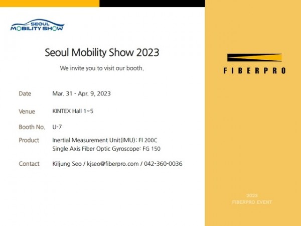 Seoul Mobility Show 2023.jpg