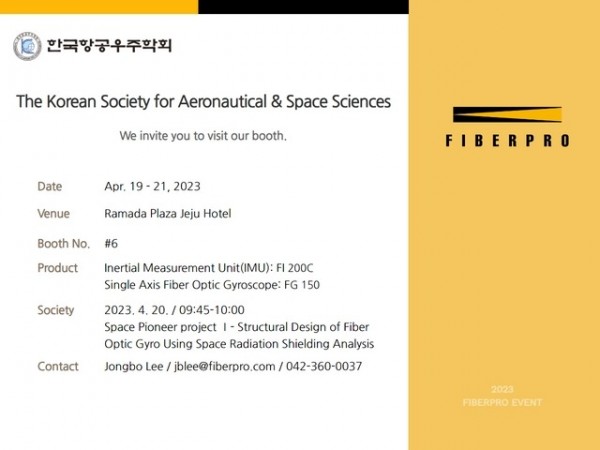 The Korean Society for Aeronautical &amp; Space Sciences 2023 Spring Conference.jpg