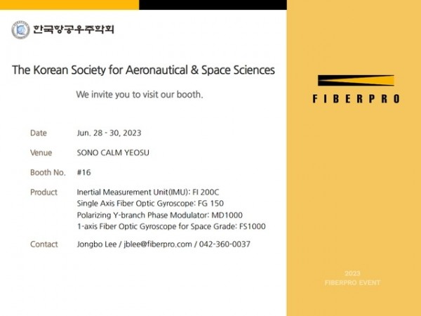 The Korean Society for Aeronautical &amp; Space Sciences 2023.jpg