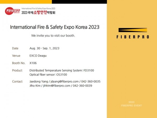 International Fire &amp; Safety Expo Korea 2023.jpg