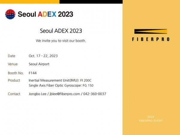 Seoul ADEX 2023.jpg